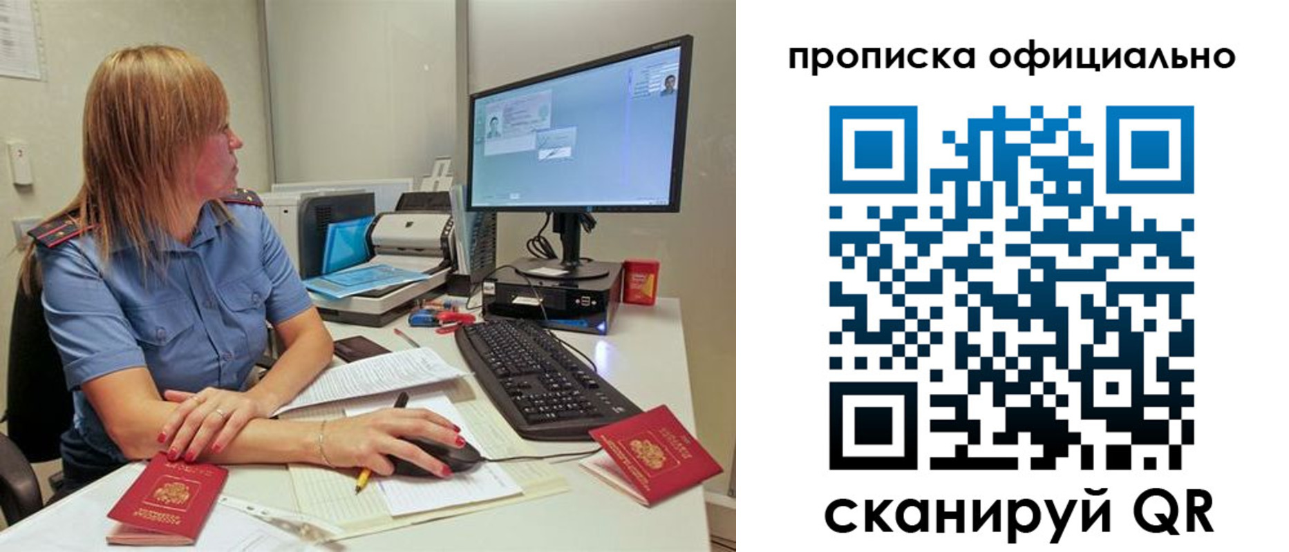 временная регистрация адрес в Мурманске