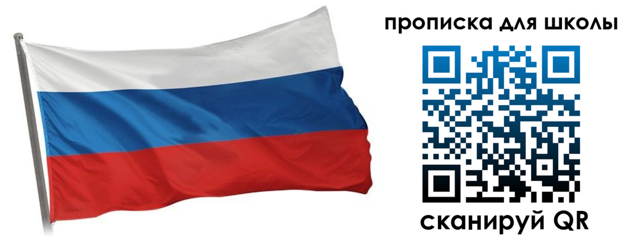 временная прописка в Мурманске
