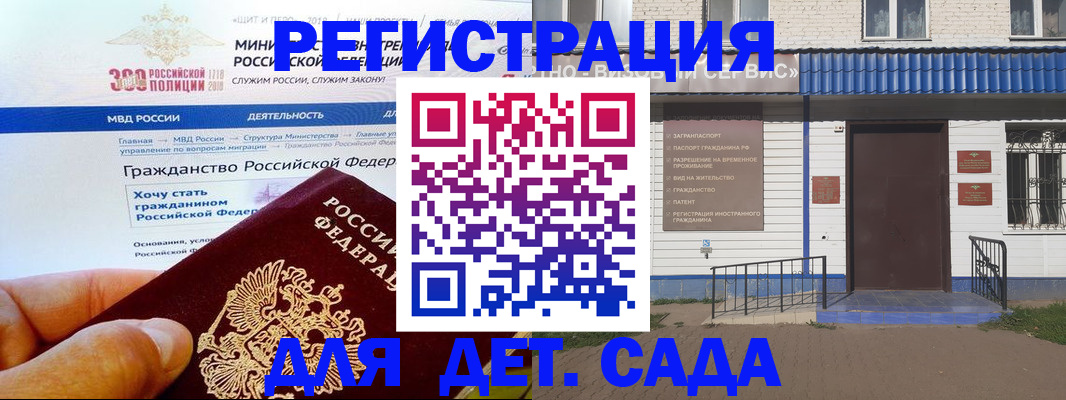 пропишу в квартире в Мурманске